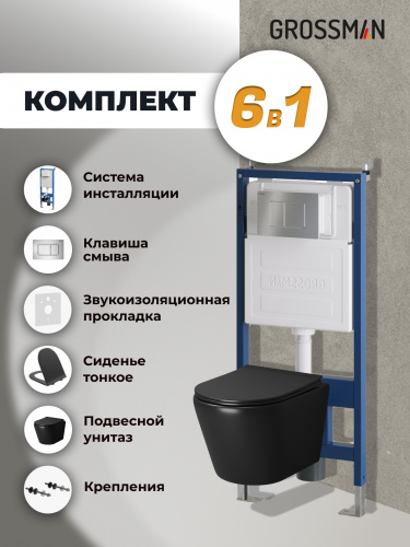 картинка Комплект 3 в 1: Grossman инсталляция 900.K31.01.000+клавиша 700.K31.04.12M.12M хром сатиновый+унитаз GR-4478BMS, 3 места от магазина Сантехстрой