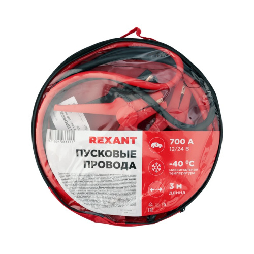 картинка Провода прикуривания 700 Ампер в чехле на молнии REXANT от магазина Сантехстрой