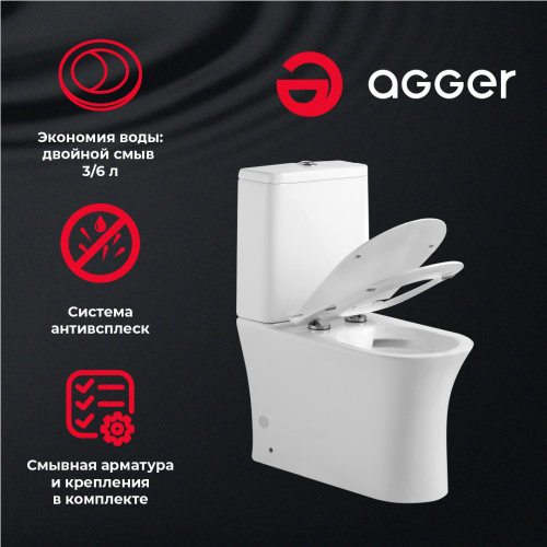 картинка Унитаз-компакт Agger AT01000 безободковый, сиденье с микролифтом от магазина Сантехстрой