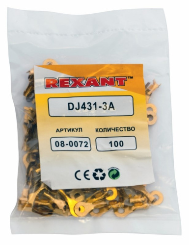 картинка Наконечник кольцевой REXANT,  ø3.5 мм,  0.5-0.8 мм² (НК 3-0,5-0,8) от магазина Сантехстрой