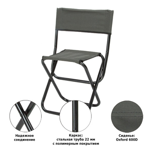 картинка Стул складной Green Glade РС320 хаки от магазина Сантехстрой