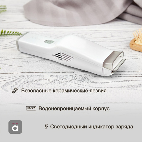 картинка Машинка для стрижки волос детская,  белая HALSA от магазина Сантехстрой