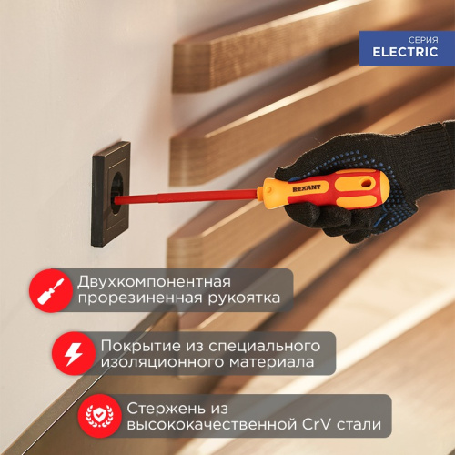картинка Отвертка крестовая диэлектрическая PH0х100мм,  до 1000В,  двухкомпонентная рукоятка REXANT от магазина Сантехстрой