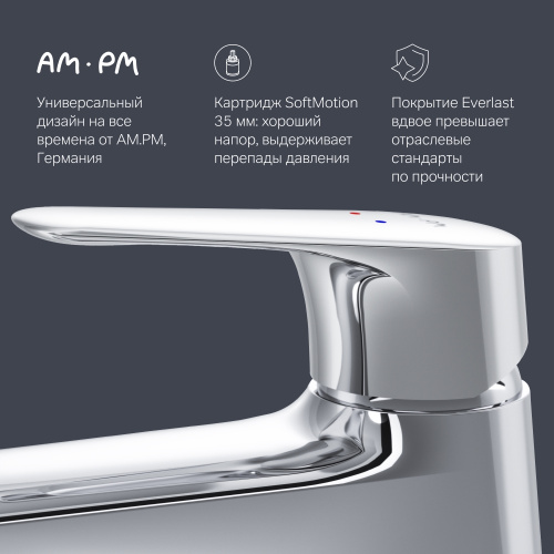 картинка F85E02100 Joy,смеситель д/умывальника, хром, шт от магазина Сантехстрой