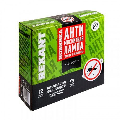 картинка Антимоскитная лампа 2х6Вт,  220В (R60) REXANT от магазина Сантехстрой