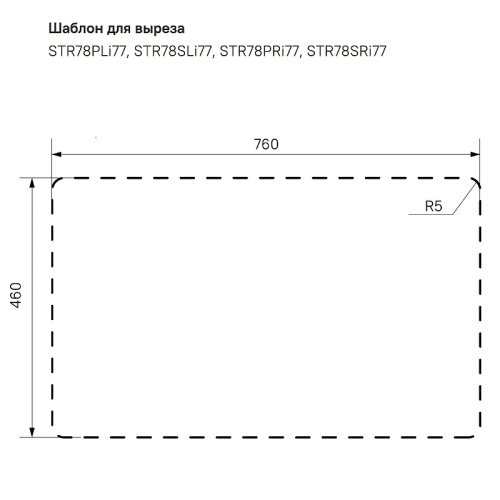 картинка Кухонная мойка IDDIS 780*480, Strit S (STR78SDi77) от магазина Сантехстрой