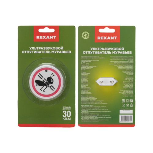 картинка Ультразвуковой отпугиватель муравьев,  220В REXANT от магазина Сантехстрой