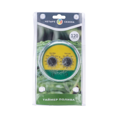 картинка Таймер полива электронный ЧЕТЫРЕ СЕЗОНА от магазина Сантехстрой