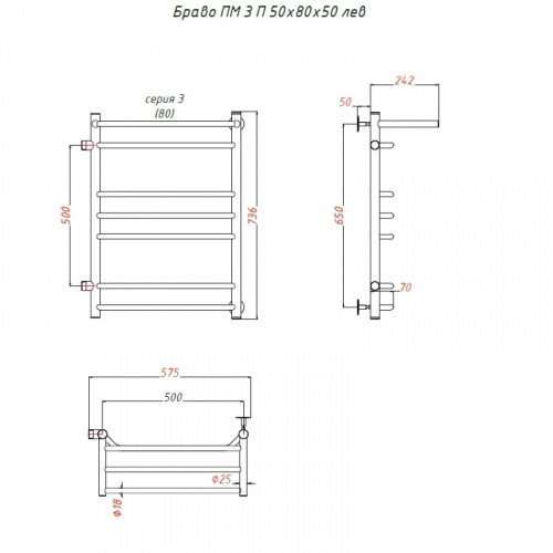 картинка Водяной полотенцесушитель Тругор Браво 3 П ПМ L 80x50 с полкой Хром от магазина Сантехстрой