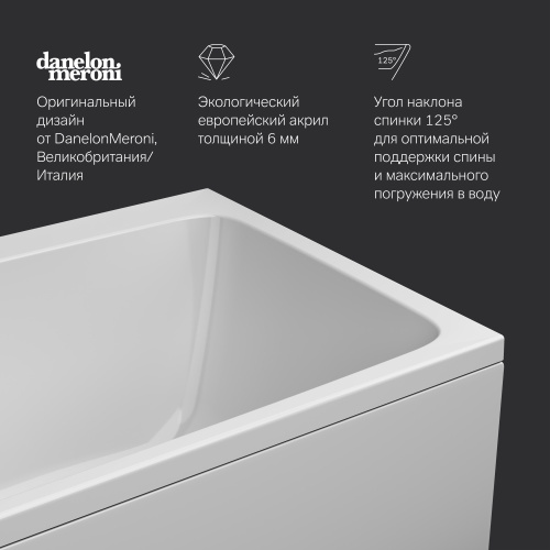 картинка W84A-170-080W-A Func Ванна акриловая 170х80 от магазина Сантехстрой