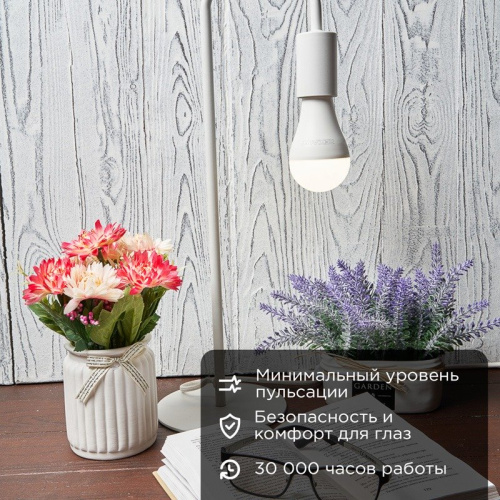 картинка Лампа светодиодная Груша A70 20,5Вт E27 1948Лм 4000K нейтральный свет REXANT от магазина Сантехстрой