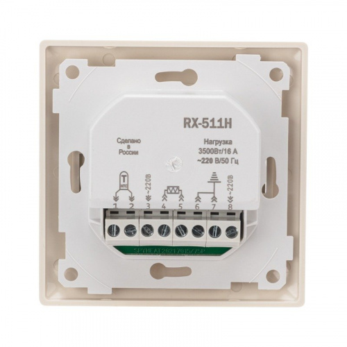 картинка Терморегулятор цифровой REXANT RX-511H,  бежевый,  совместим с Legrand серии Valena от магазина Сантехстрой
