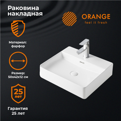 картинка Раковина Orange B04-500w накладная, белый от магазина Сантехстрой