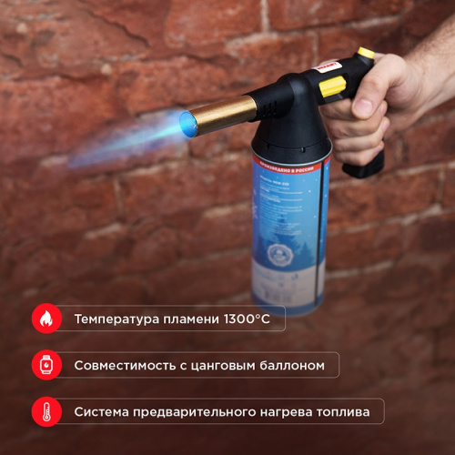картинка Газовая горелка-насадка GT-32 360° с пьезоподжигом REXANT от магазина Сантехстрой
