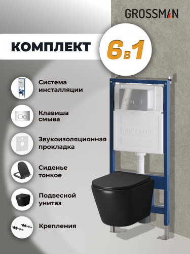 картинка Комплект 3 в 1: Grossman инсталляция 900.K31.01.000+клавиша 700.K31.05.10M.10M хром глянцевый,+унитаз GR-4478BMS, 3 места от магазина Сантехстрой