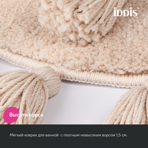 картинка Коврик для ванной комнаты, 55 см, микрофибра, бежевый IDDIS (DTR02P5i12) от магазина Сантехстрой