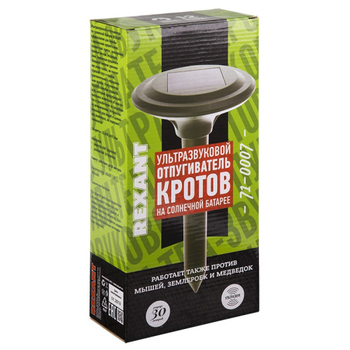 картинка Ультразвуковой отпугиватель кротов на солнечной батарее (R30) REXANT от магазина Сантехстрой