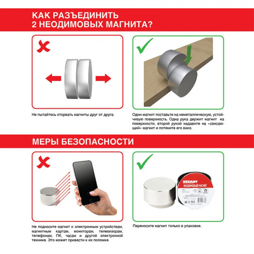 картинка Неодимовый магнитный диск 15х5 мм с зенковкой 10х4,5 мм (упаковка 2 шт. ) от магазина Сантехстрой