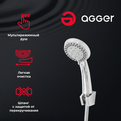 картинка Смеситель для ванны/душа Agger Move A0621100 с душевым набором от магазина Сантехстрой