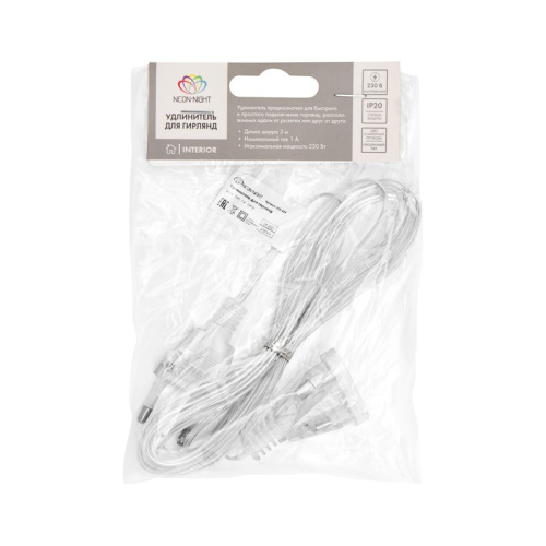 картинка Удлинитель для домашних гирлянд 3 м прозрачный ПВХ от магазина Сантехстрой