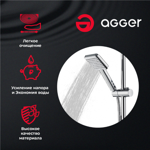 картинка Лейка для душа Agger Fresh AHS04, 1 режим, 95х100 от магазина Сантехстрой