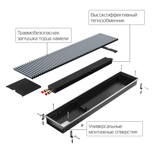 картинка Конвектор внутрипольный Royal Thermo ATRIUM-75/250/800-DG-U-NA от магазина Сантехстрой