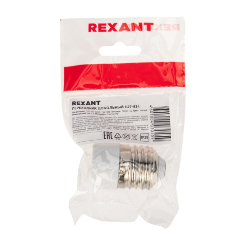 картинка Переходник цокольный E27-E14 белый REXANT от магазина Сантехстрой