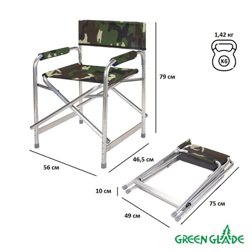 картинка Кресло складное Green Glade Р120 камуфляж от магазина Сантехстрой