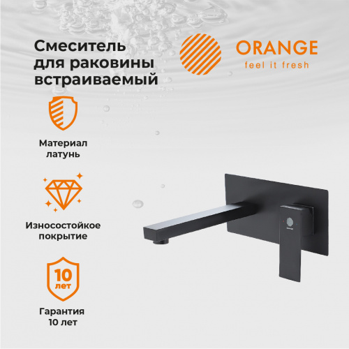 картинка Orange Lutz M04-722b Однозахватный смеситель для раковины скрытого монтажа с внутренней частью от магазина Сантехстрой