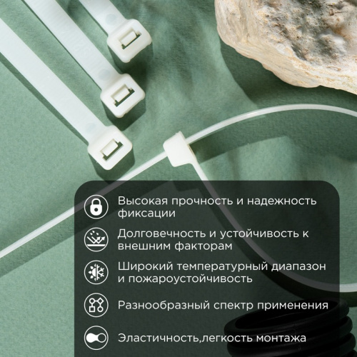 картинка Хомут-стяжка нейлоновая с тройным замком 350x4,8мм,  белая (100 шт/уп) REXANT от магазина Сантехстрой
