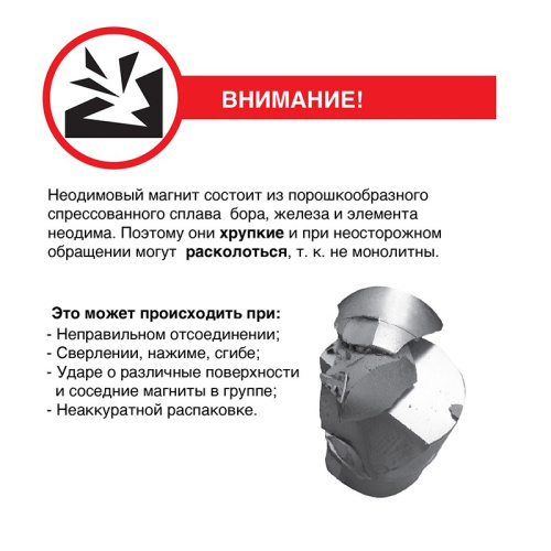 картинка Неодимовый магнит диск 5х2мм сцепление 0,32 кг (упаковка 44 шт) Rexant от магазина Сантехстрой