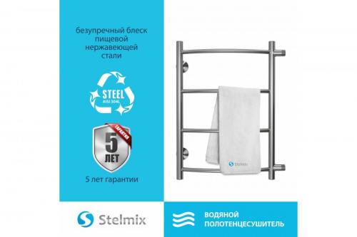 картинка Полотенцесушитель Стелмикс Дуга П4 400x600 бп 500 g 3/4" 4670078543738 от магазина Сантехстрой