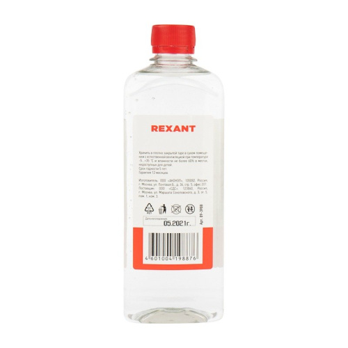 картинка Силиконовое масло REXANT,  ПМС-1000 (Полиметилсилоксан) 500 мл от магазина Сантехстрой