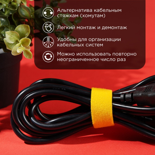 картинка Лента-липучка многоразовая 5 м х 20 мм,  желтая (1 шт/уп) REXANT от магазина Сантехстрой