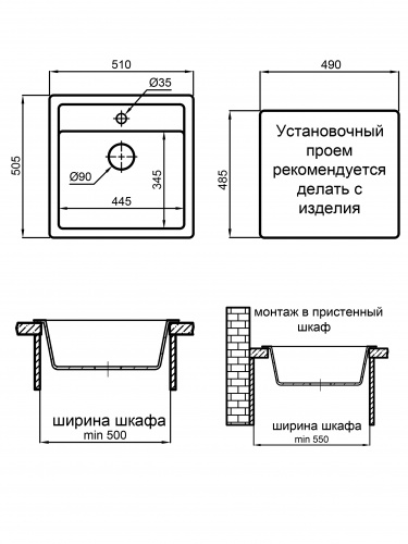 картинка Кухонная мойка прямоугольная 510х505мм Reflexion Zia RX1251СL, уголь от магазина Сантехстрой