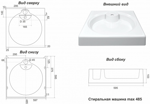 картинка Раковина подвесная Azario Lindi 597х595х90 литьевой мрамор, белый (CS00078504) от магазина Сантехстрой