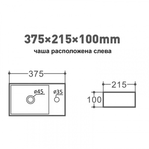 картинка Раковина Orange 38 L B05-375LW Белая глянцевая от магазина Сантехстрой