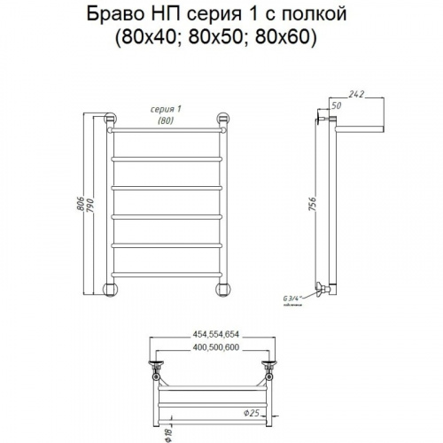 картинка Водяной полотенцесушитель Тругор Браво 1 П НП 80x60 с полкой Хром от магазина Сантехстрой