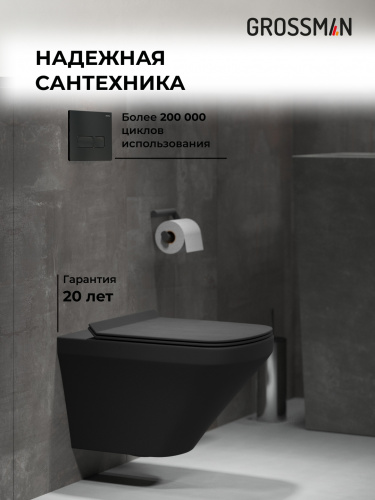 картинка Комплект 3 в 1: Grossman инсталляция 900.K31.01.000+клавиша 700.K31.03.210.210 черный матовый+унитаз GR-4440BMS, 3 места от магазина Сантехстрой