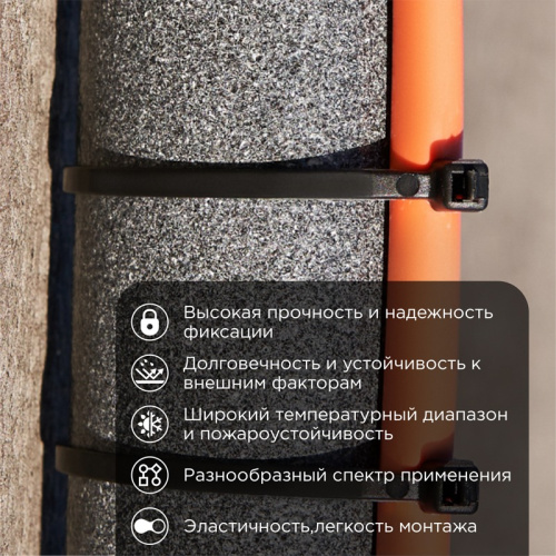 картинка Хомут-стяжка кабельная нейлоновая 150x2,5мм,  черная (100 шт/уп) REXANT от магазина Сантехстрой