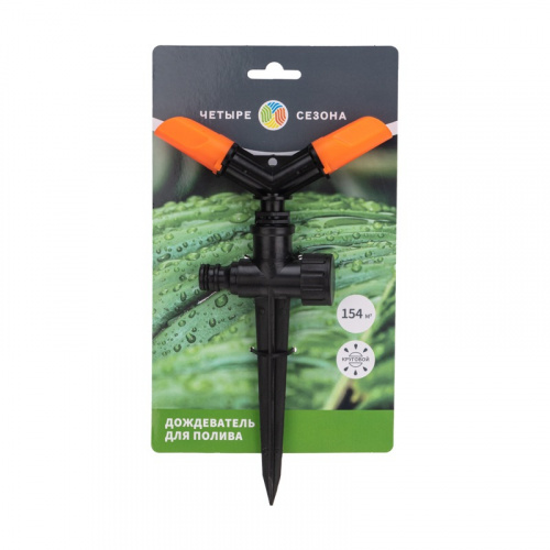 картинка Дождеватель для полива круговой 154 (м²) ЧЕТЫРЕ СЕЗОНА от магазина Сантехстрой