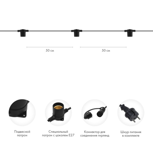 картинка Белт-Лайт 10м,  черный каучук,  шаг 50см,  20 патронов,  IP44 от магазина Сантехстрой