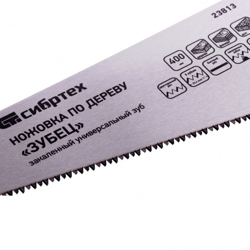 картинка Ножовка по дереву "Зубец", 400 мм, 7-8 TPI, каленый зуб 3D, двухкомпонентная рукоятка Сибртех от магазина Сантехстрой