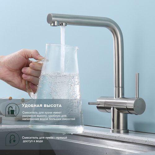 картинка Смеситель Splenka для кухни с подключением к фильтру питьевой воды (S70.61.05) от магазина Сантехстрой