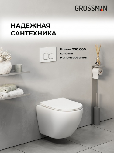 картинка Комплект 2 в 1: инсталляция GROSSMAN 900.K31.01.000+клавиша смыва Cosmo 700.K31.02.000.000 бел гляне от магазина Сантехстрой