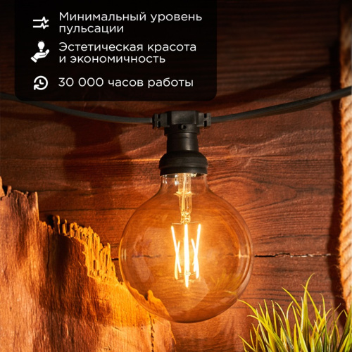 картинка Лампа филаментная LOFT GLOBE A125 11,5Вт 1380Лм 2400K E27 диммируемая золотистая колба REXANT от магазина Сантехстрой