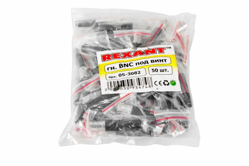 картинка Разъем BNC гнездо под винт с колпачком REXANT от магазина Сантехстрой