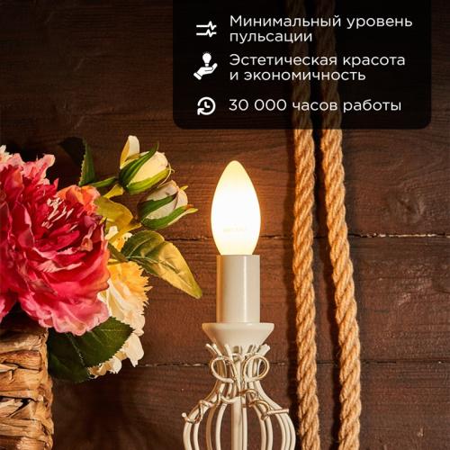 картинка Лампа филаментная Свеча CN35 9,5Вт 915Лм 2700K E14 матовая колба REXANT от магазина Сантехстрой