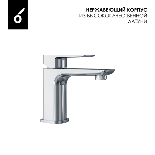 картинка Смеситель для раковины Oliveeka OL-139003-CR, хром от магазина Сантехстрой