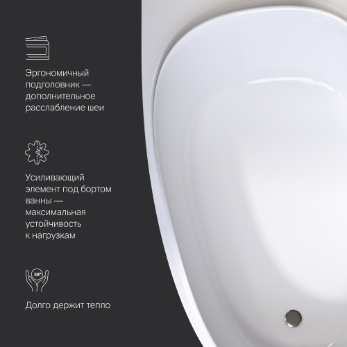 картинка W80A-170R110W-A Like, ванна акриловая 170х110 см, правосторонняя, шт от магазина Сантехстрой